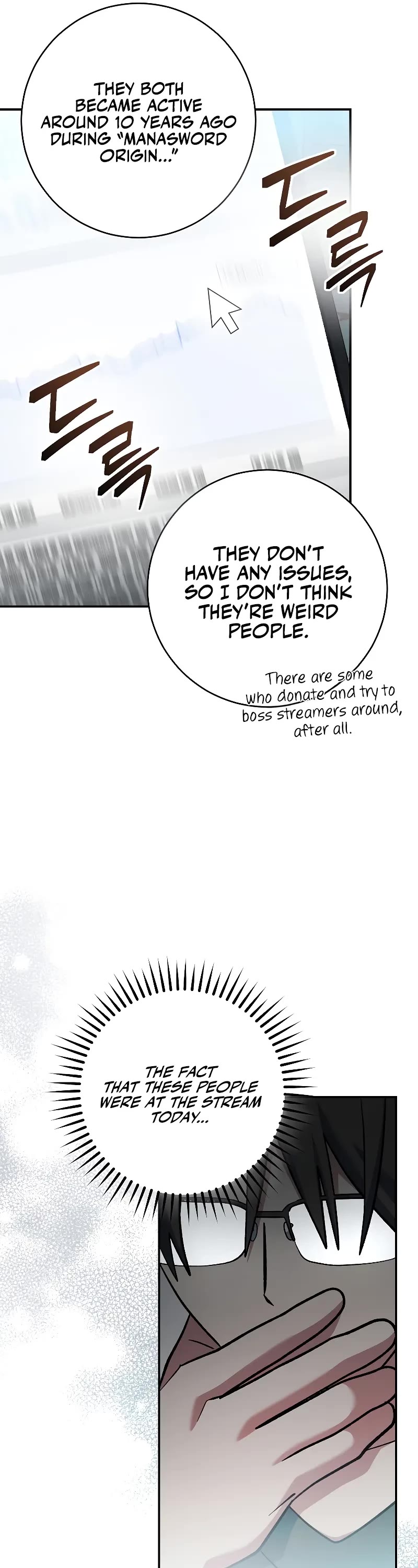 Genius Archer’s Streaming Chapter 44 page 37 - Chapter 44