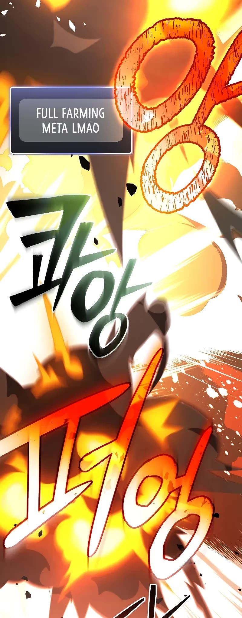 Genius Archer’s Streaming Chapter 44 page 9 - Chapter 44