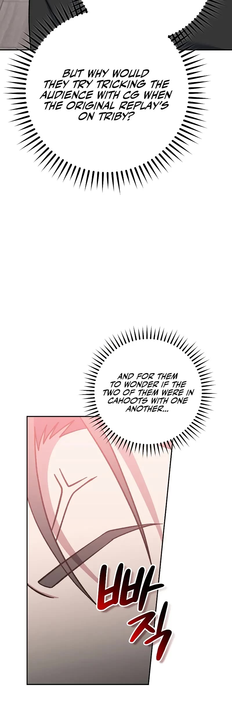 Genius Archer’s Streaming Chapter 46 page 10 - Chapter 46