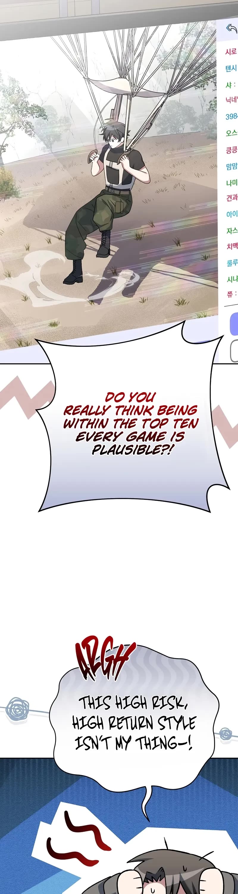 Genius Archer’s Streaming Chapter 47 page 23 - Chapter 47