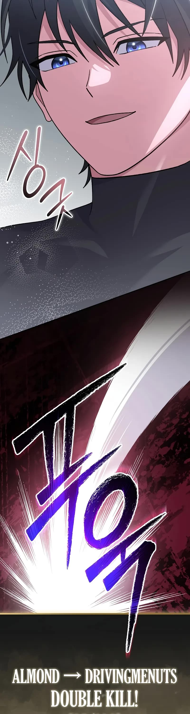 Genius Archer’s Streaming Chapter 48 page 42 - Chapter 48