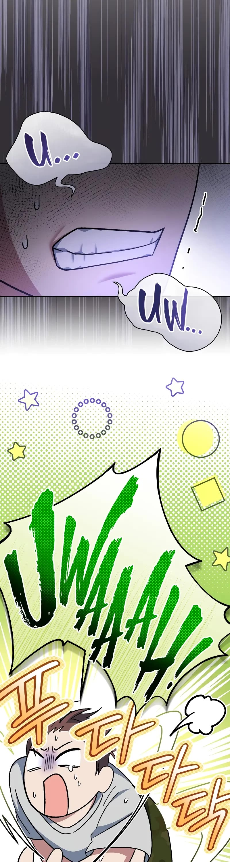 Genius Archer’s Streaming Chapter 48 page 47 - Chapter 48