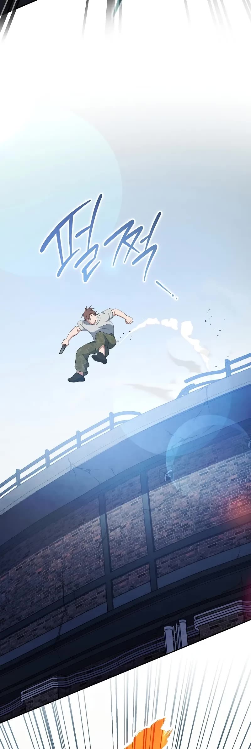 Genius Archer’s Streaming Chapter 48 page 49 - Chapter 48