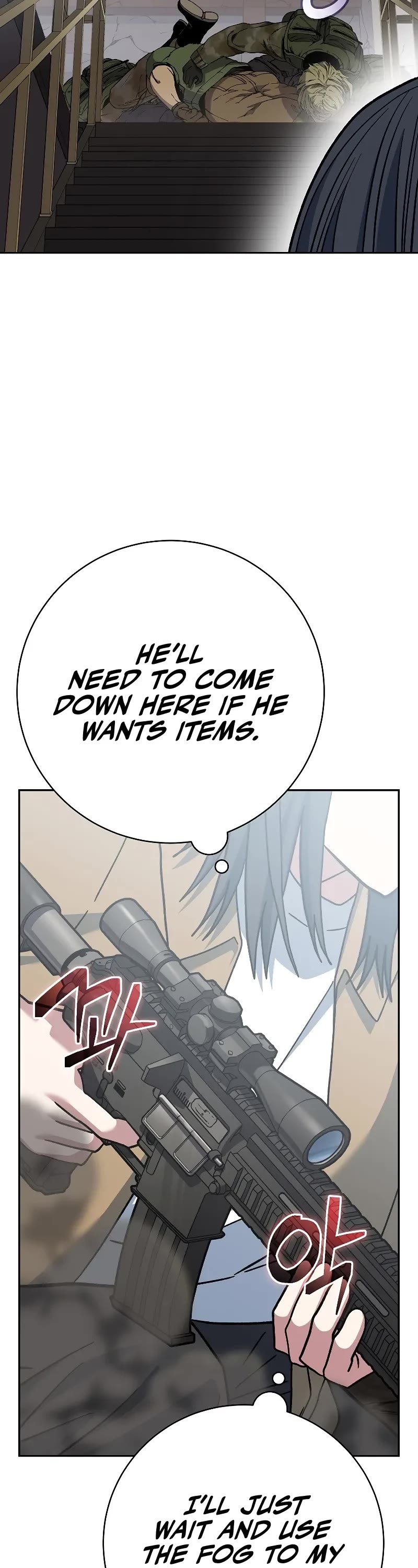 Genius Archer’s Streaming Chapter 49 page 23 - Chapter 49
