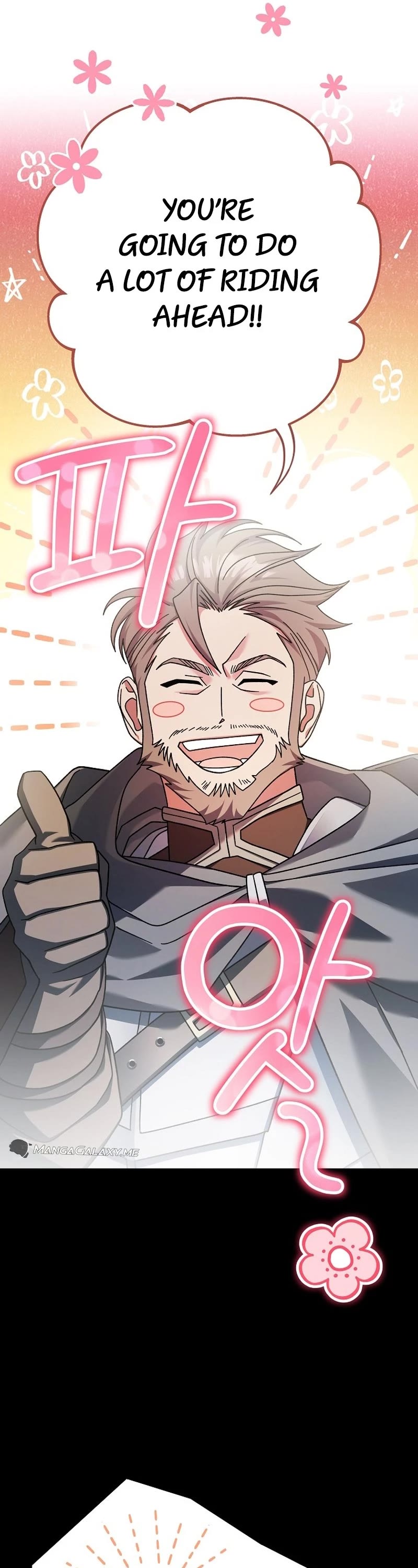 Genius Archer’s Streaming Chapter 5 page 16 - Chapter 5