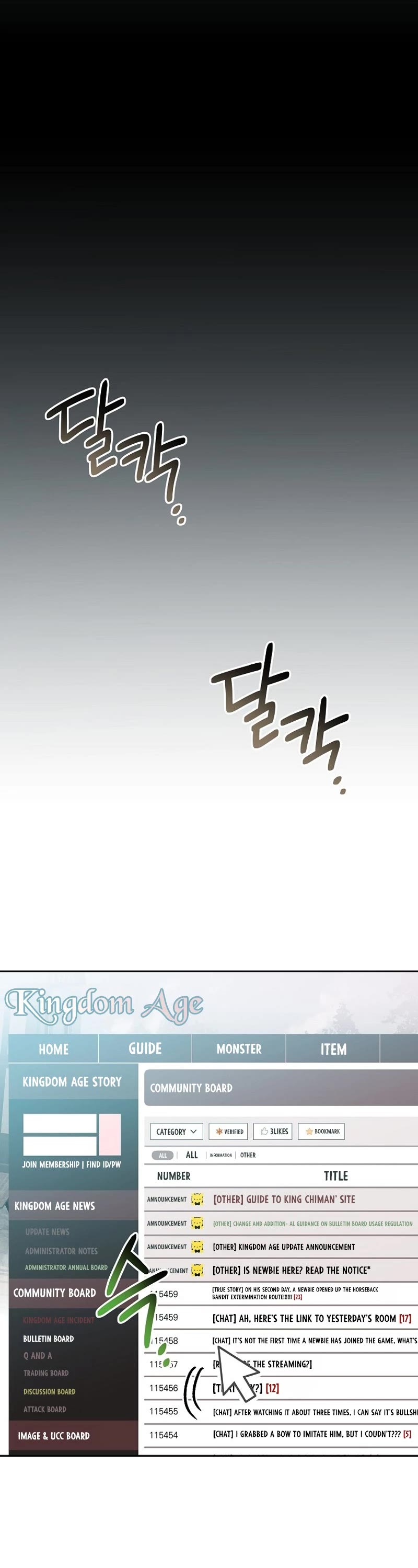 Genius Archer’s Streaming Chapter 5 page 66 - Chapter 5