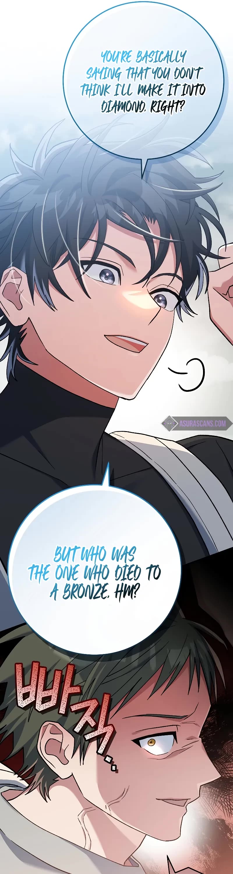 Genius Archer’s Streaming Chapter 50 page 20 - Chapter 50: S1 End
