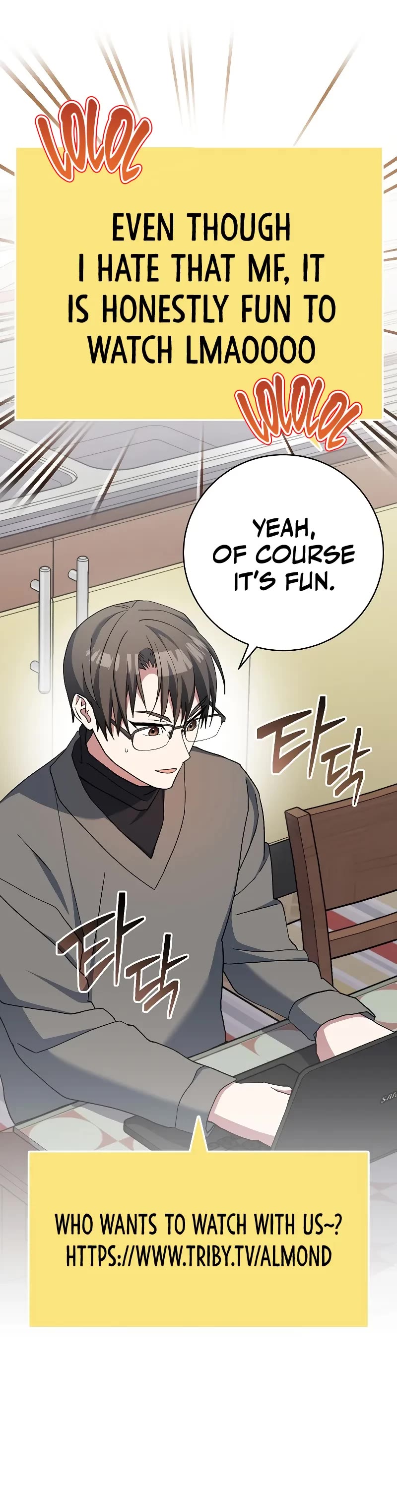 Genius Archer’s Streaming Chapter 50 page 3 - Chapter 50: S1 End