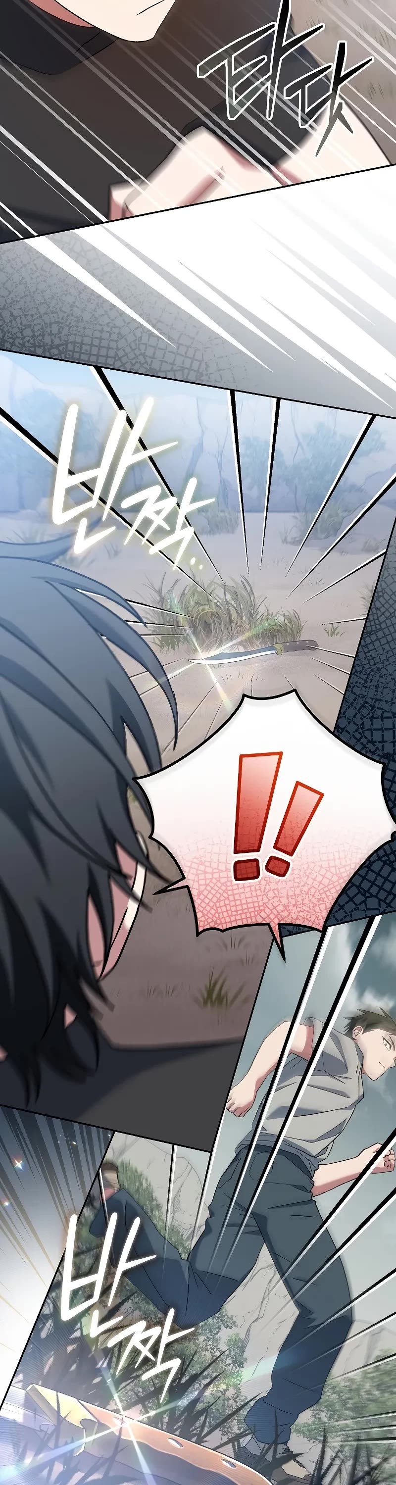 Genius Archer’s Streaming Chapter 50 page 30 - Chapter 50: S1 End
