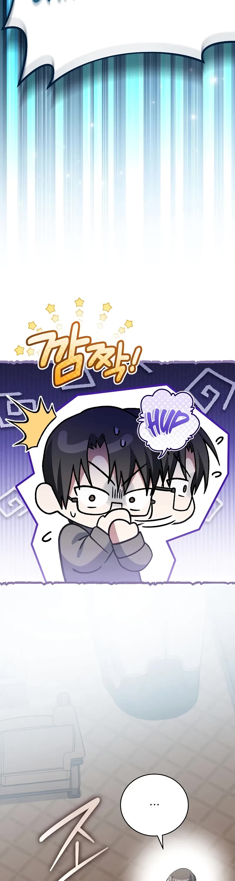 Genius Archer’s Streaming Chapter 50 page 60 - Chapter 50: S1 End