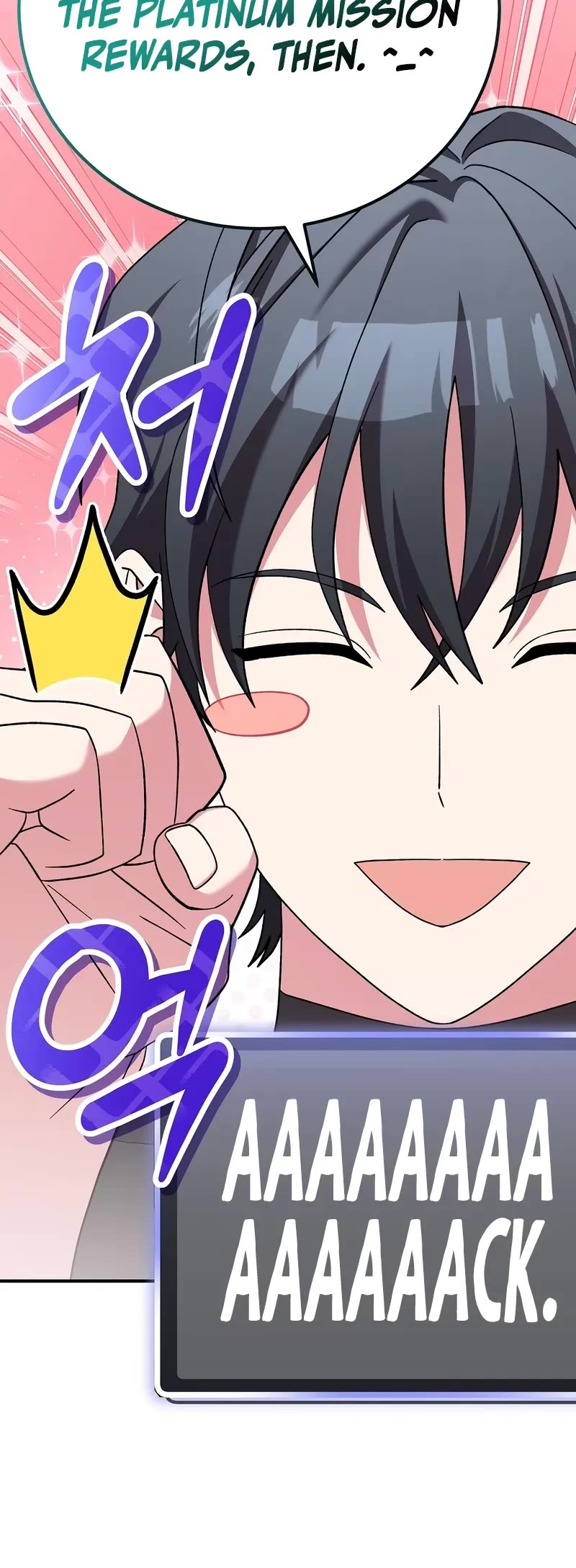 Genius Archer’s Streaming Chapter 51 page 15 - Chapter 51 (S2 Start)