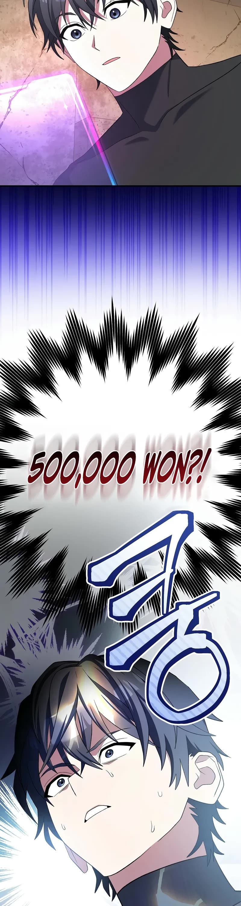 Genius Archer’s Streaming Chapter 51 page 21 - Chapter 51 (S2 Start)