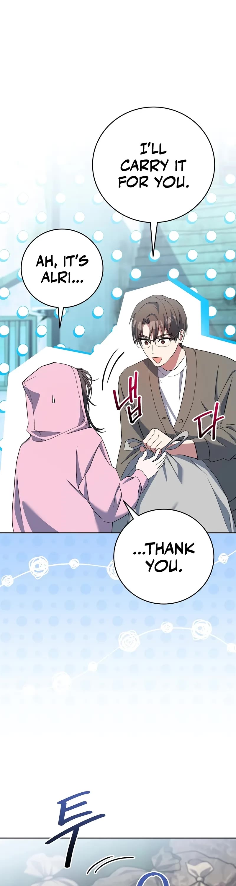 Genius Archer’s Streaming Chapter 52 page 19 - Chapter 52