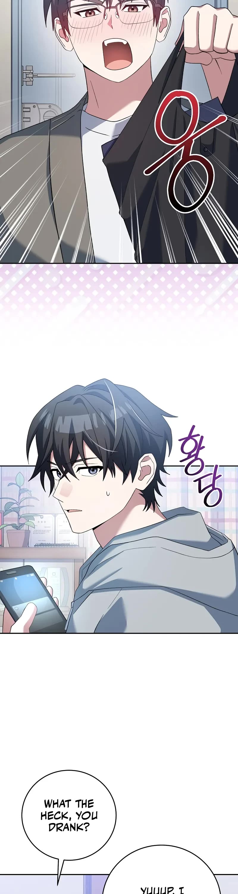 Genius Archer’s Streaming Chapter 52 page 45 - Chapter 52