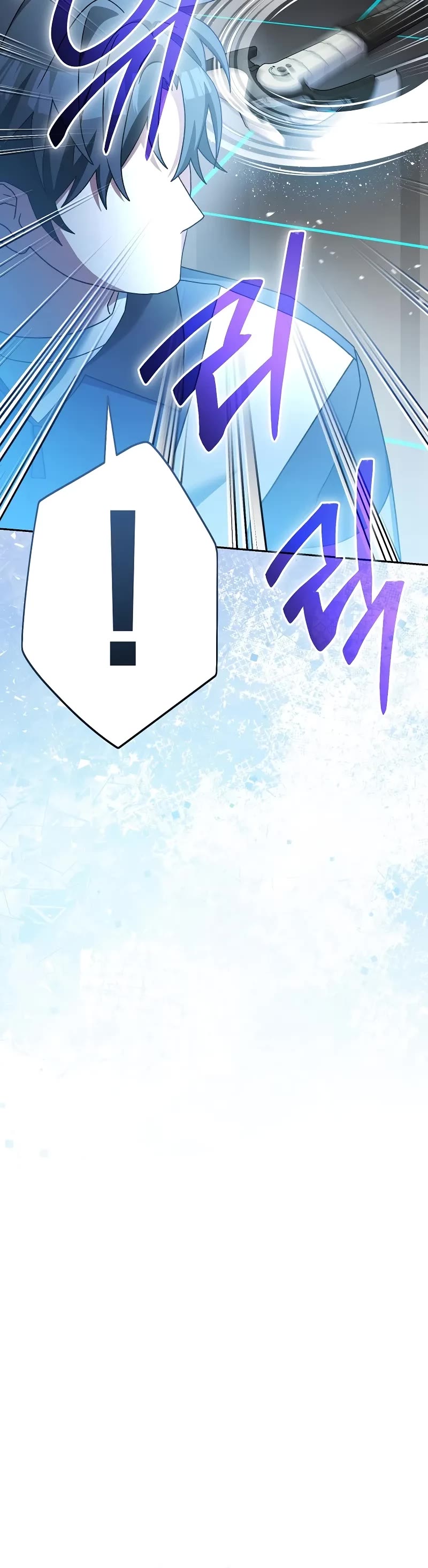 Genius Archer’s Streaming Chapter 54 page 26 - Chapter 54