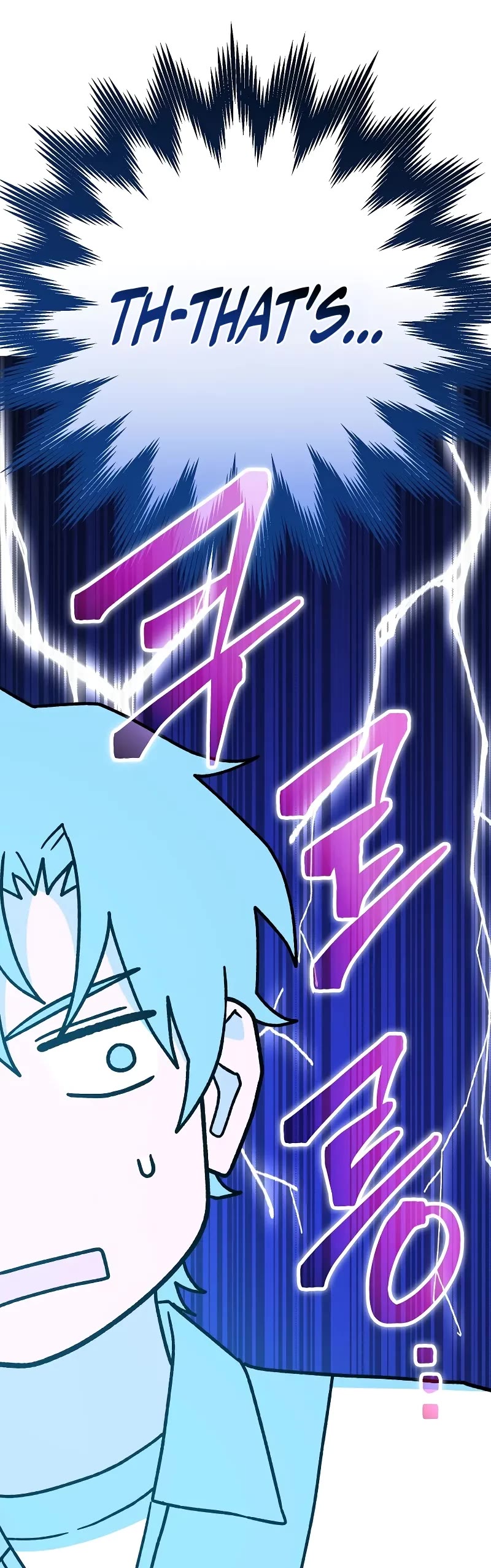 Genius Archer’s Streaming Chapter 54 page 75 - Chapter 54