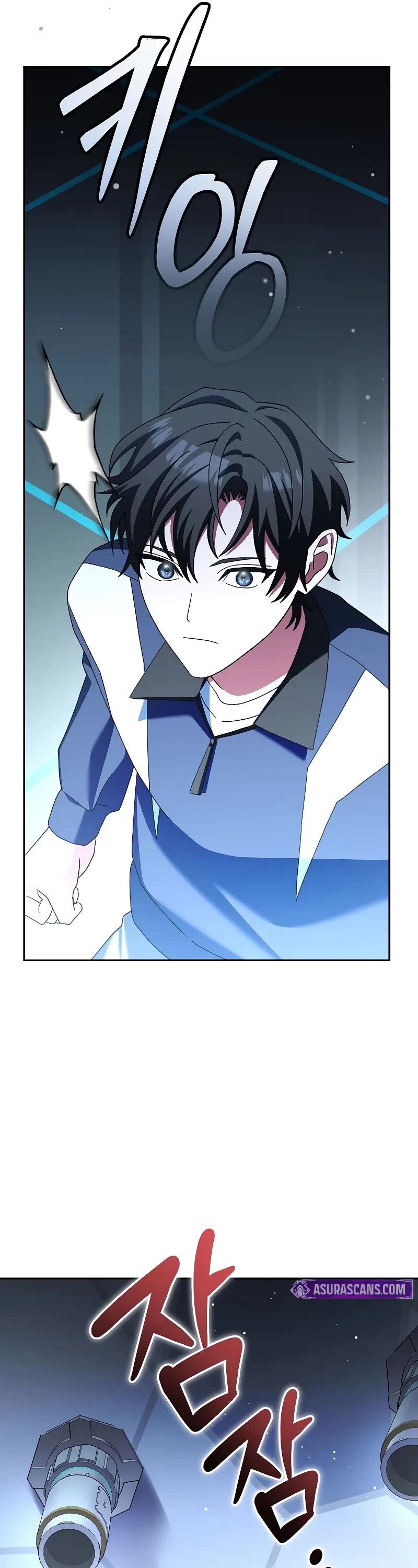Genius Archer’s Streaming Chapter 55 page 12 - Chapter 55
