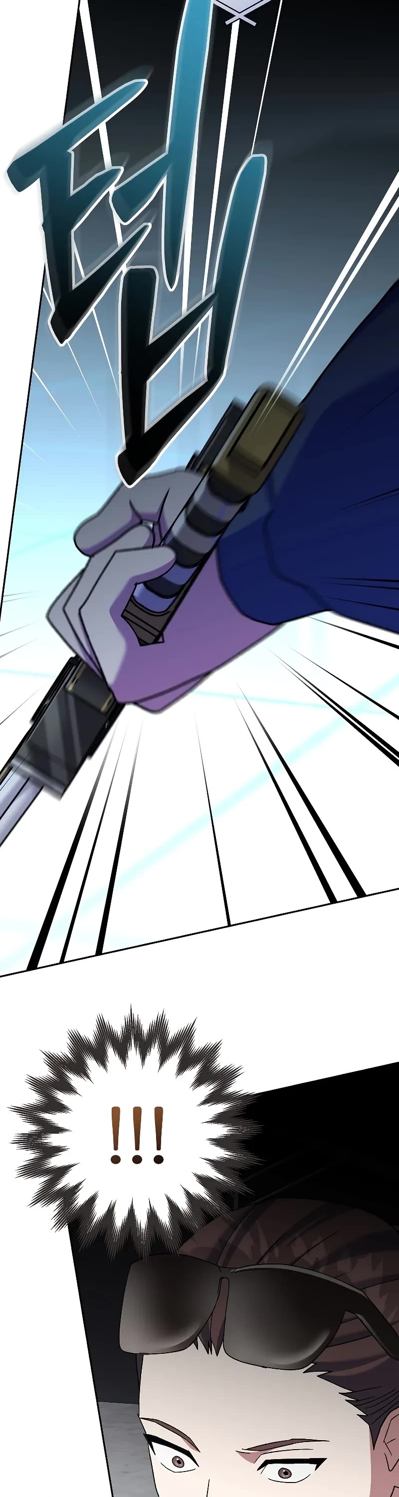 Genius Archer’s Streaming Chapter 55 page 31 - Chapter 55