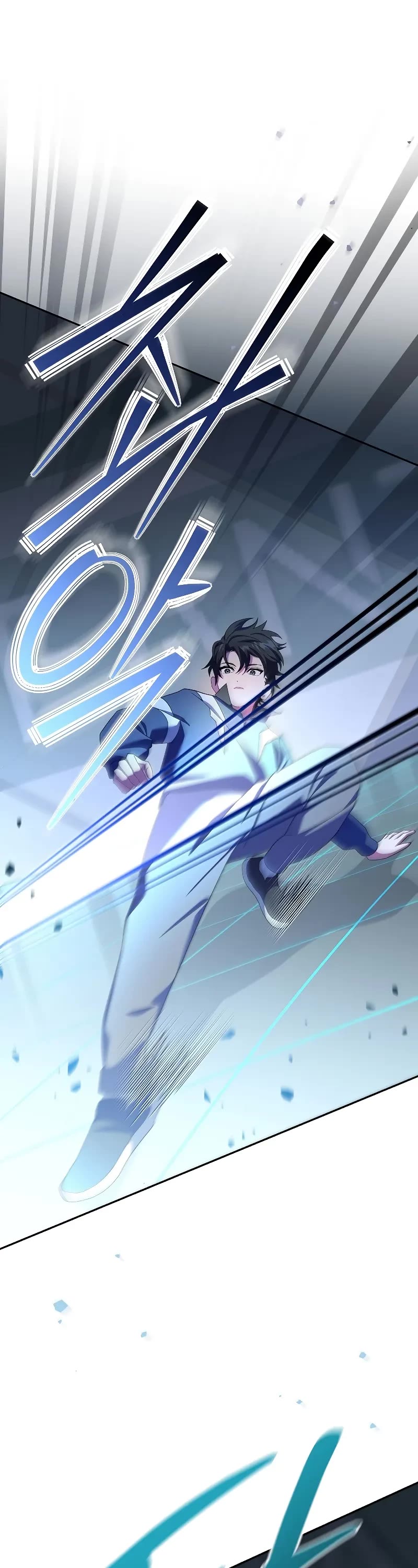 Genius Archer’s Streaming Chapter 56 page 2 - Chapter 56