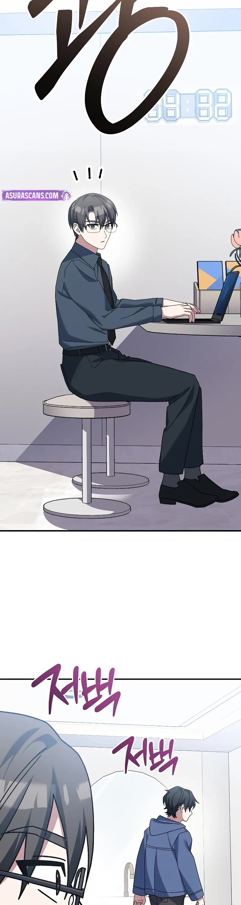 Genius Archer’s Streaming Chapter 56 page 73 - Chapter 56