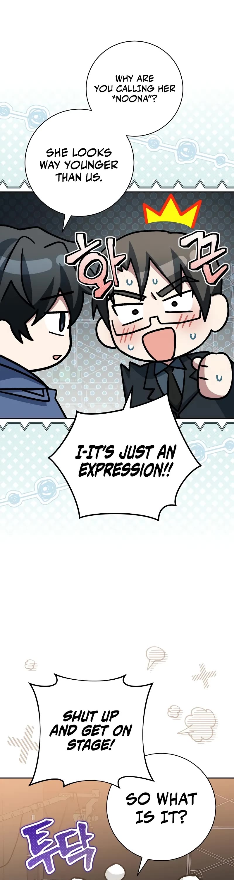 Genius Archer’s Streaming Chapter 57 page 17 - Chapter 57