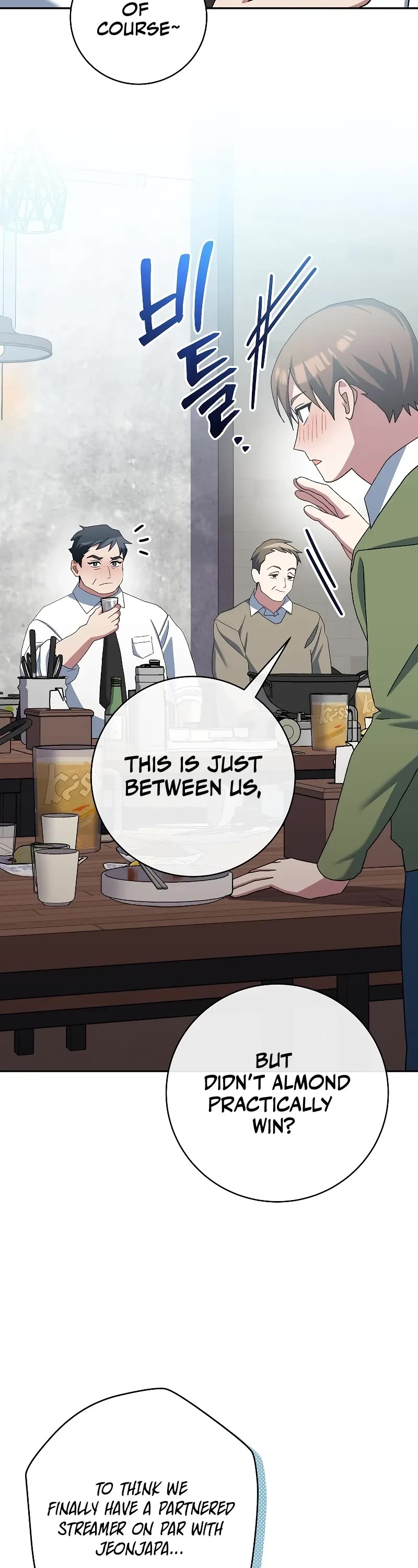 Genius Archer’s Streaming Chapter 58 page 48 - Chapter 58