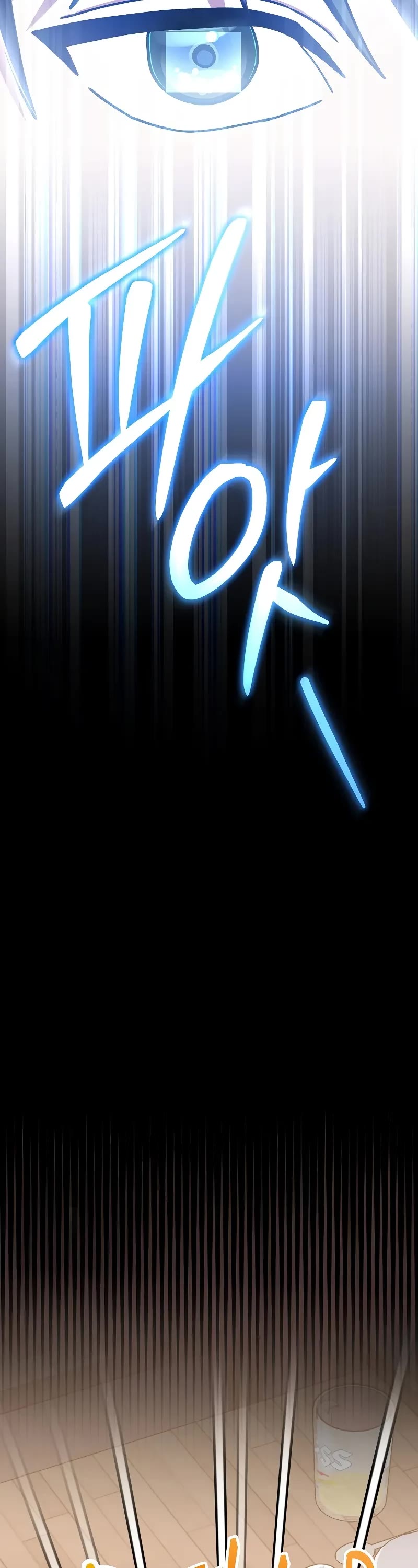 Genius Archer’s Streaming Chapter 58 page 57 - Chapter 58