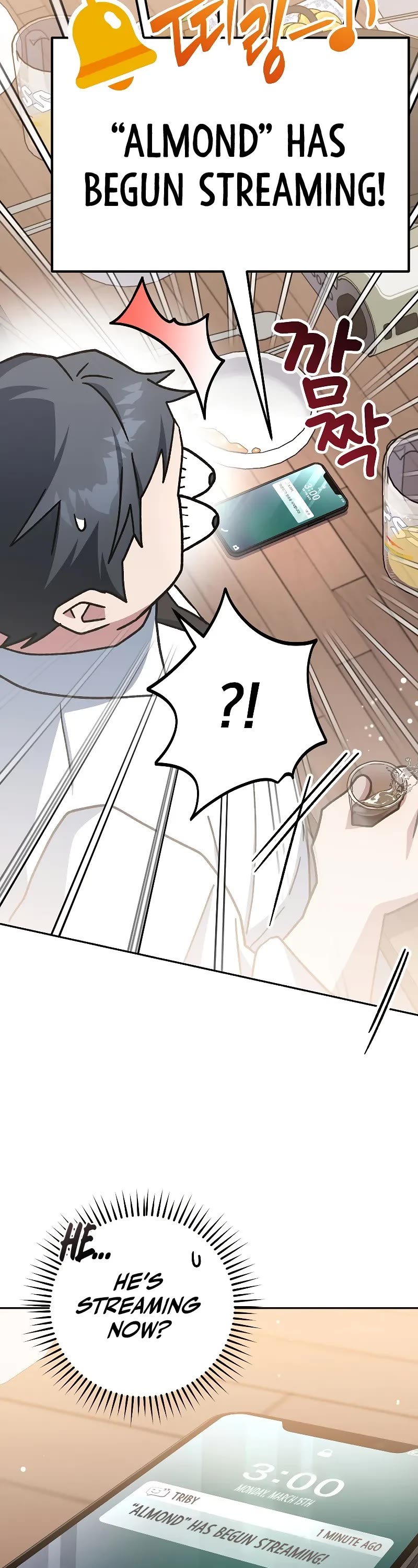 Genius Archer’s Streaming Chapter 58 page 58 - Chapter 58
