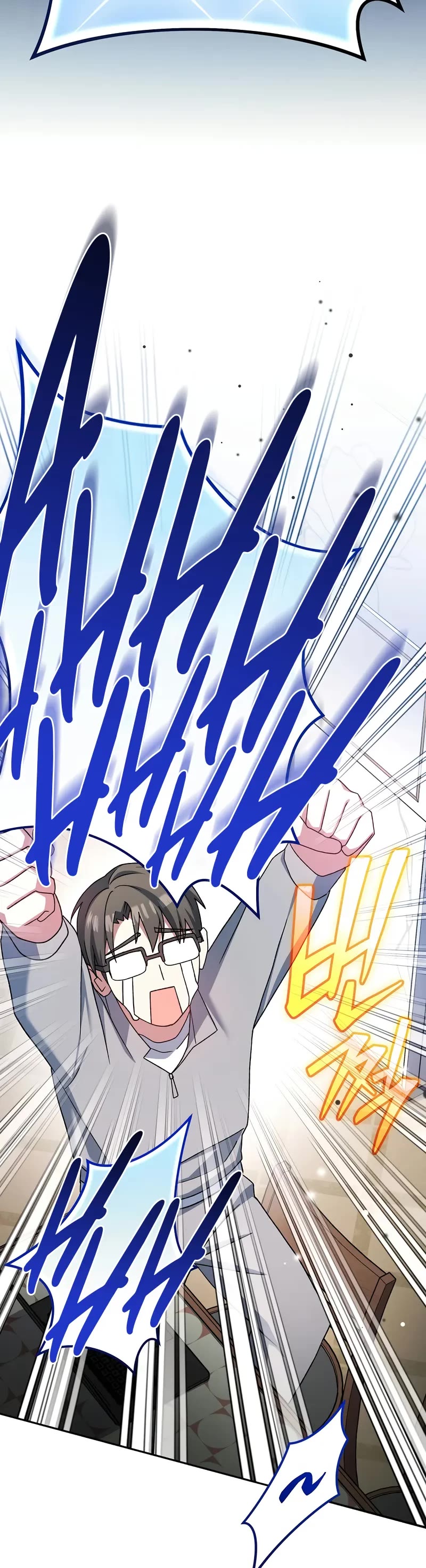 Genius Archer’s Streaming Chapter 59 page 4 - Chapter 59