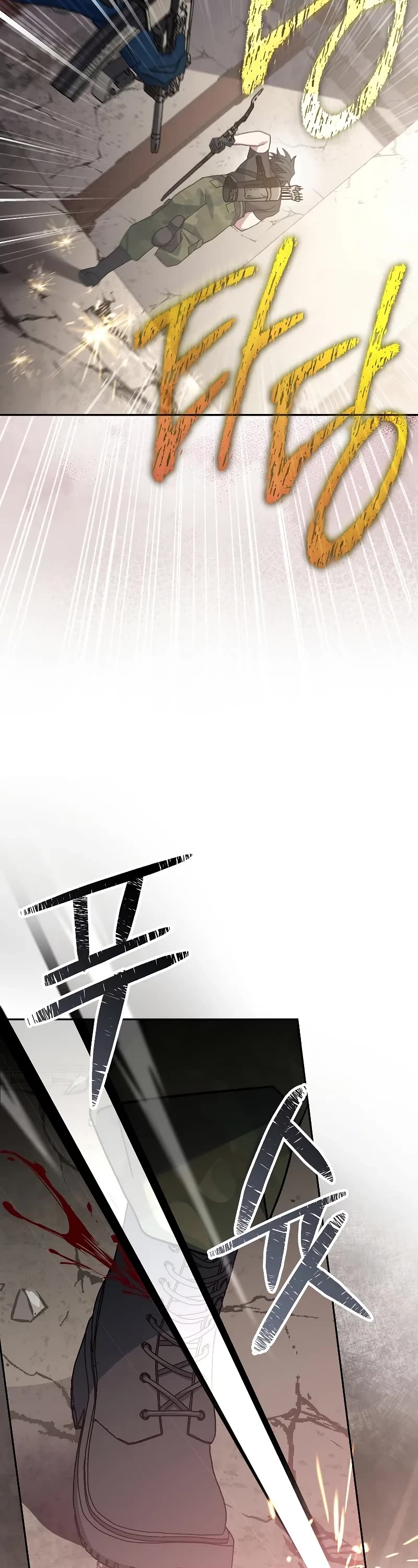 Genius Archer’s Streaming Chapter 62 page 37 - Chapter 62
