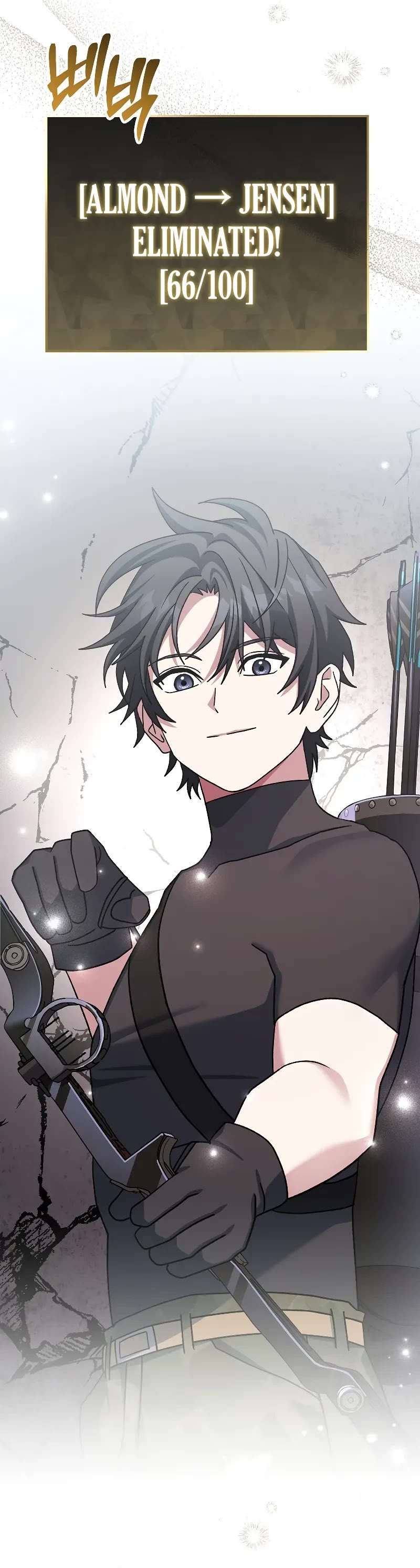 Genius Archer’s Streaming Chapter 62 page 55 - Chapter 62