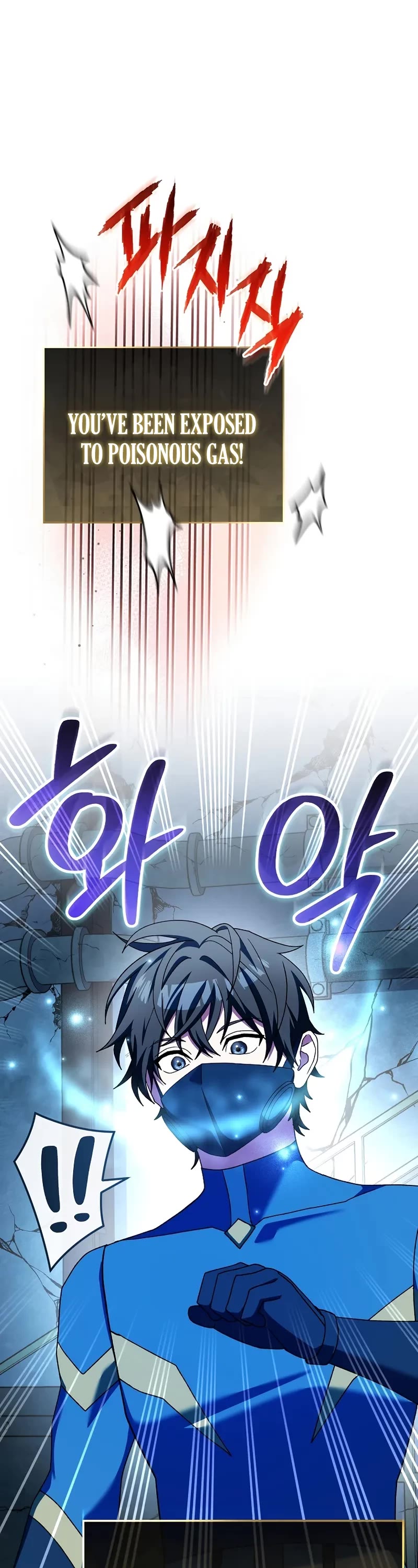 Genius Archer’s Streaming Chapter 63 page 1 - Chapter 63