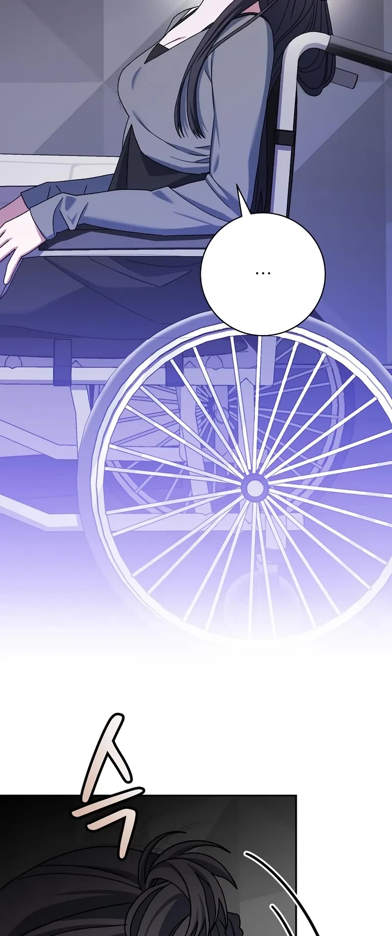 Genius Archer’s Streaming Chapter 63 page 39 - Chapter 63