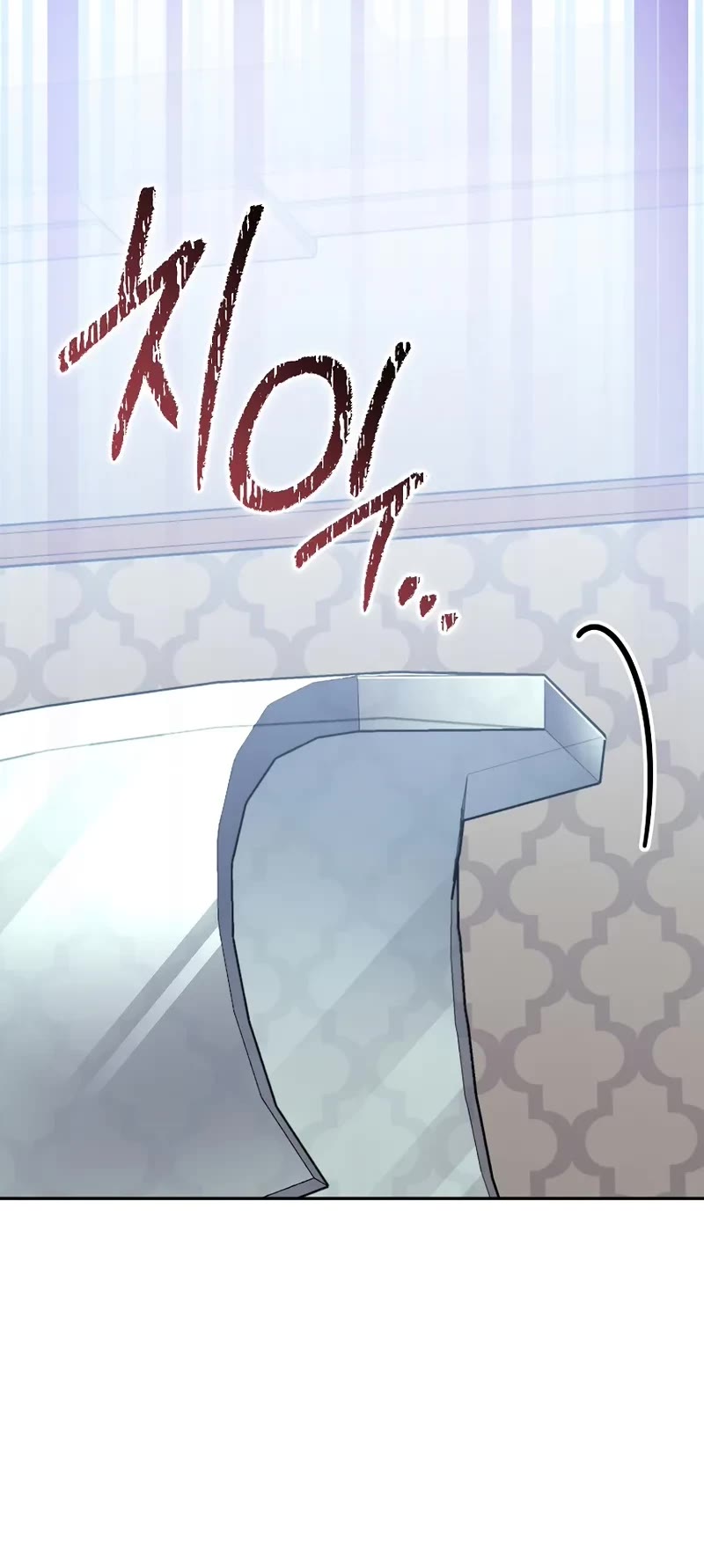 Genius Archer’s Streaming Chapter 63 page 50 - Chapter 63