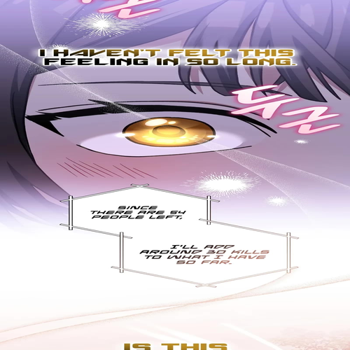 Genius Archer’s Streaming Chapter 63 cover