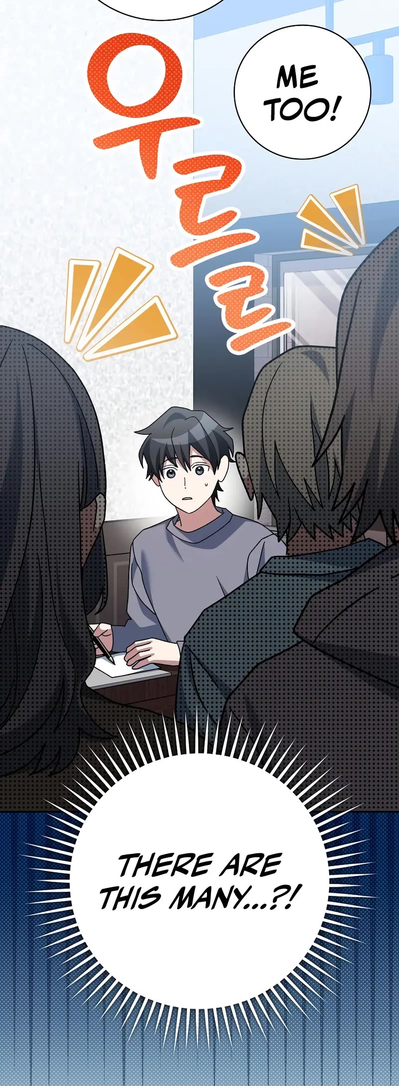 Genius Archer’s Streaming Chapter 64 page 34 - Chapter 64
