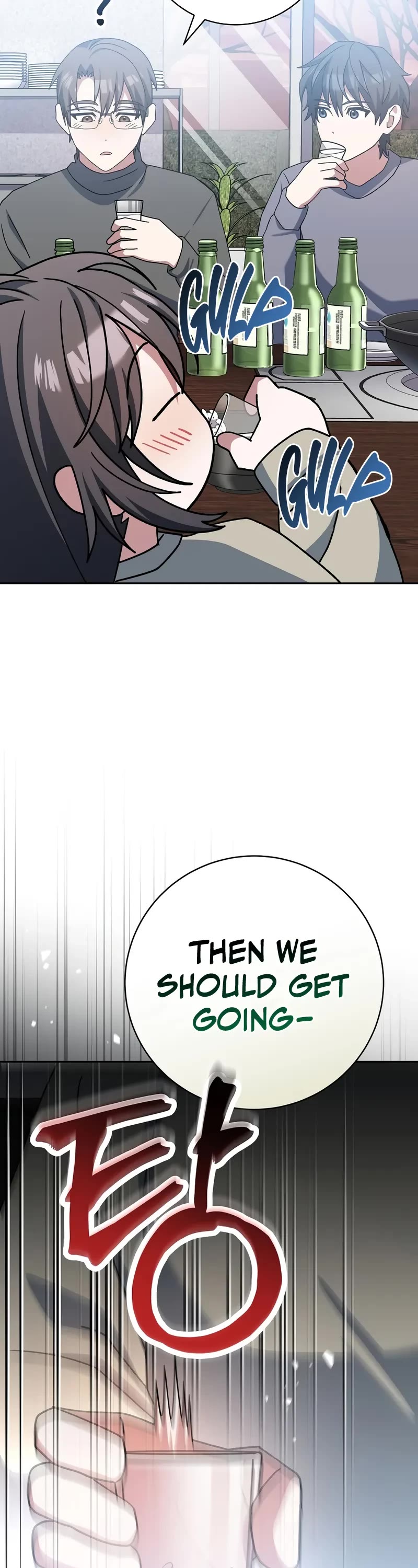 Genius Archer’s Streaming Chapter 64 page 42 - Chapter 64