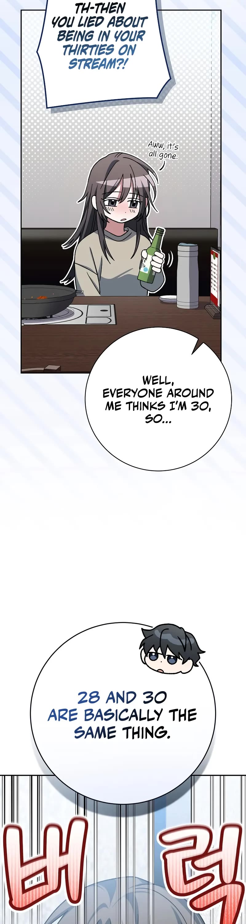 Genius Archer’s Streaming Chapter 64 page 52 - Chapter 64