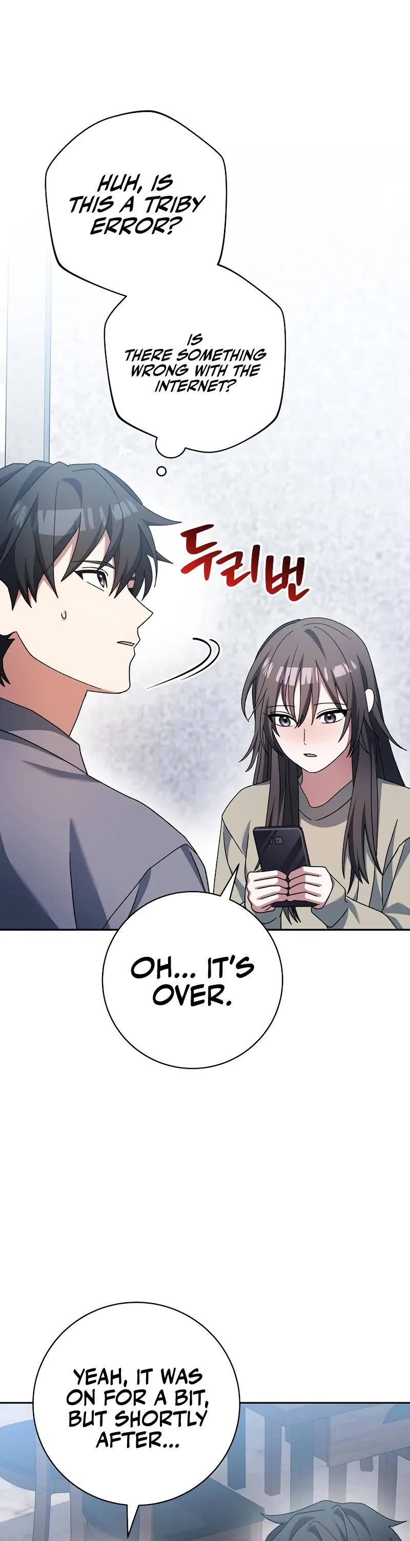 Genius Archer’s Streaming Chapter 65 page 3 - Chapter 65