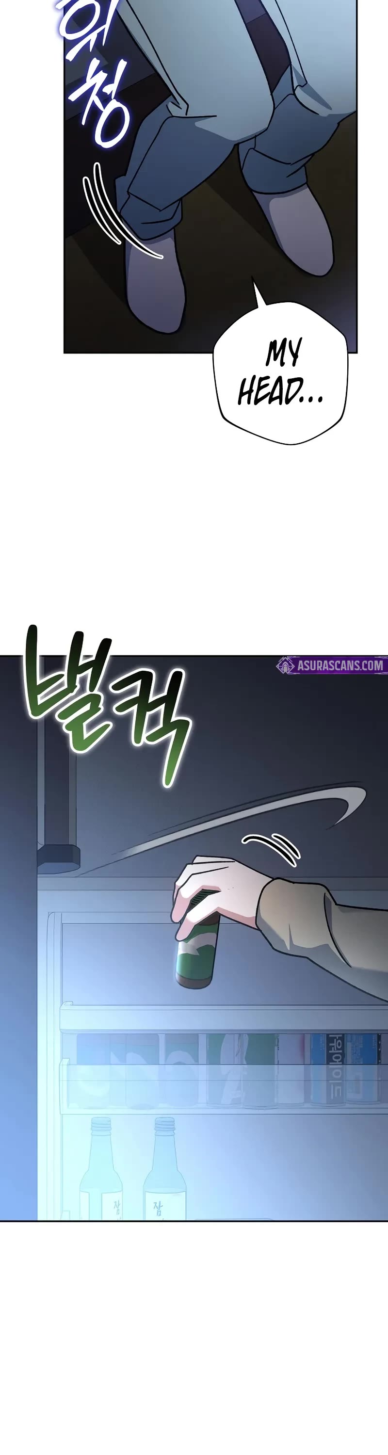 Genius Archer’s Streaming Chapter 65 page 35 - Chapter 65