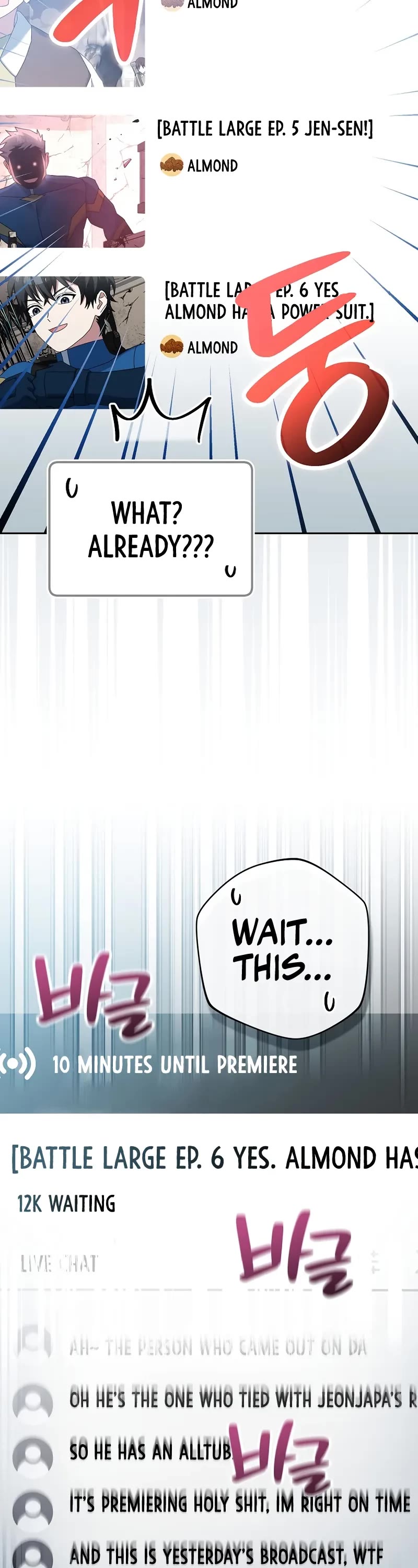 Genius Archer’s Streaming Chapter 65 page 57 - Chapter 65