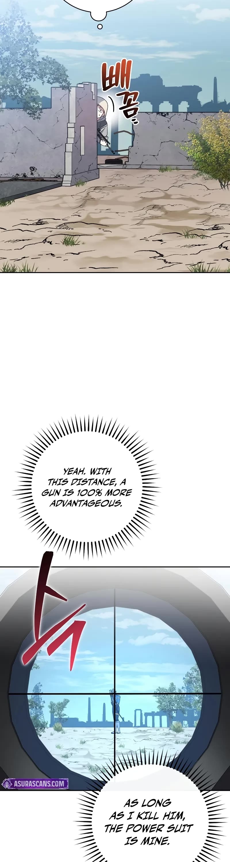 Genius Archer’s Streaming Chapter 66 page 46 - Chapter 66