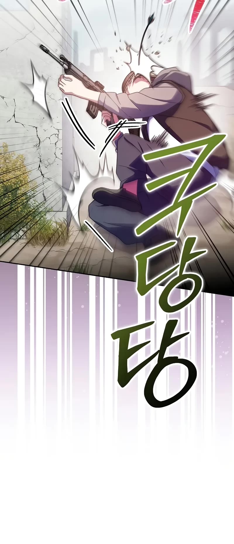 Genius Archer’s Streaming Chapter 66 page 49 - Chapter 66