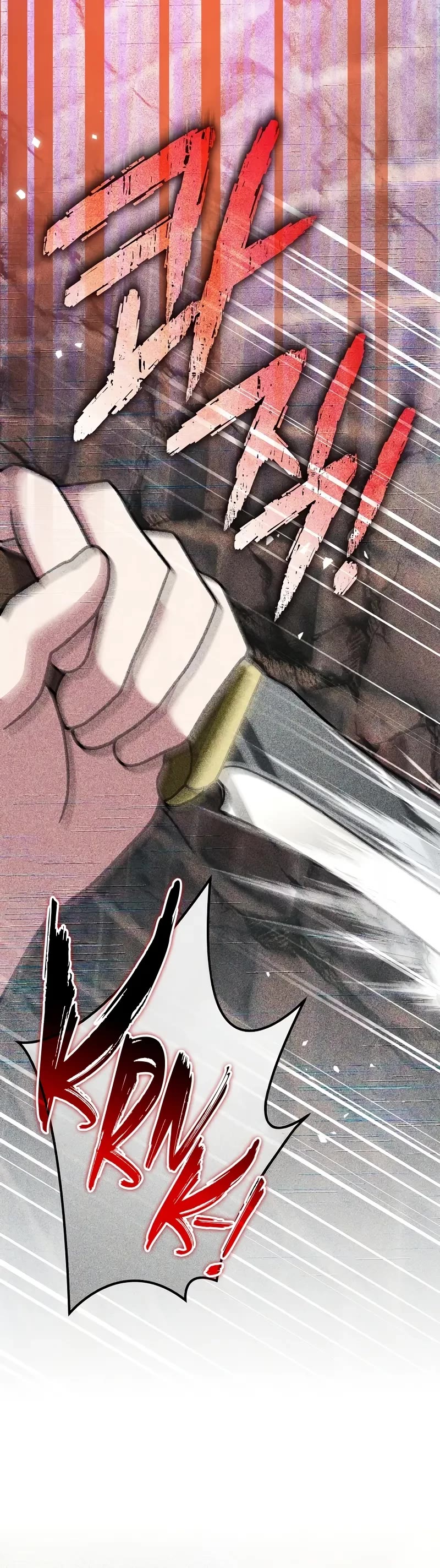 Genius Archer’s Streaming Chapter 66 page 7 - Chapter 66
