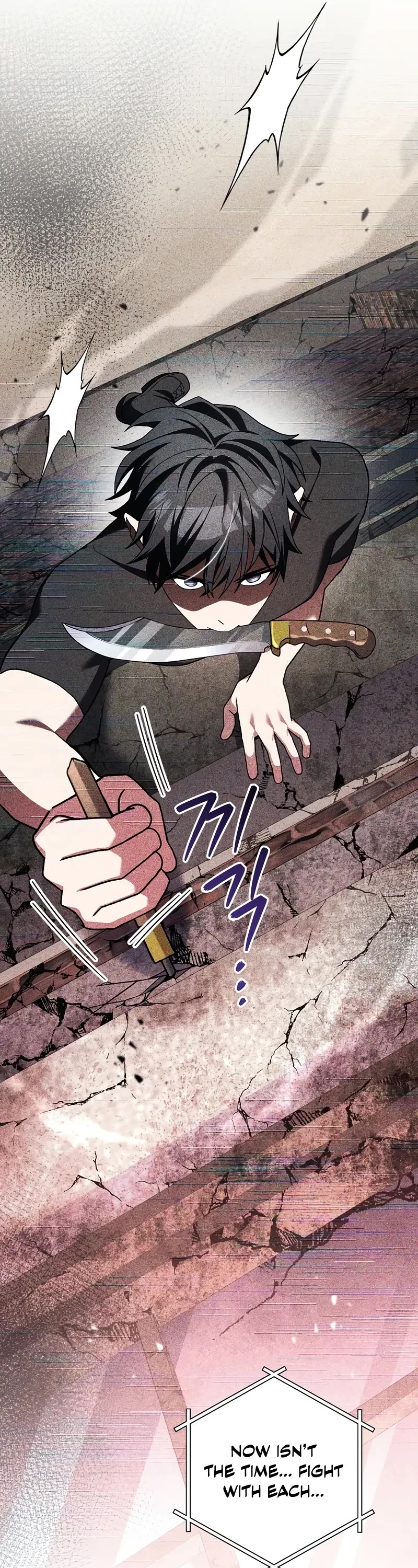 Genius Archer’s Streaming Chapter 66 page 8 - Chapter 66