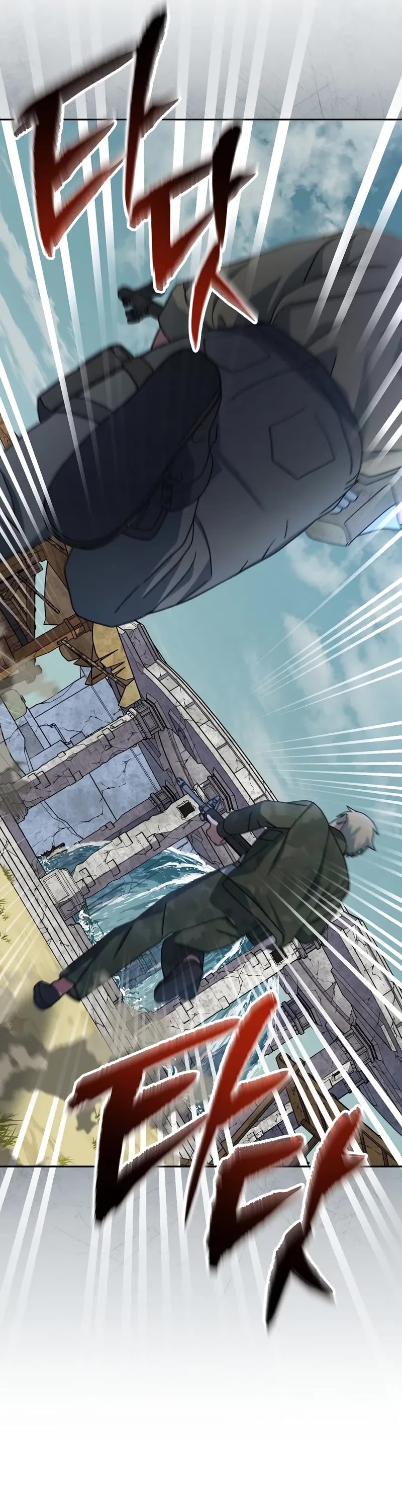 Genius Archer’s Streaming Chapter 67 page 12 - Chapter 67