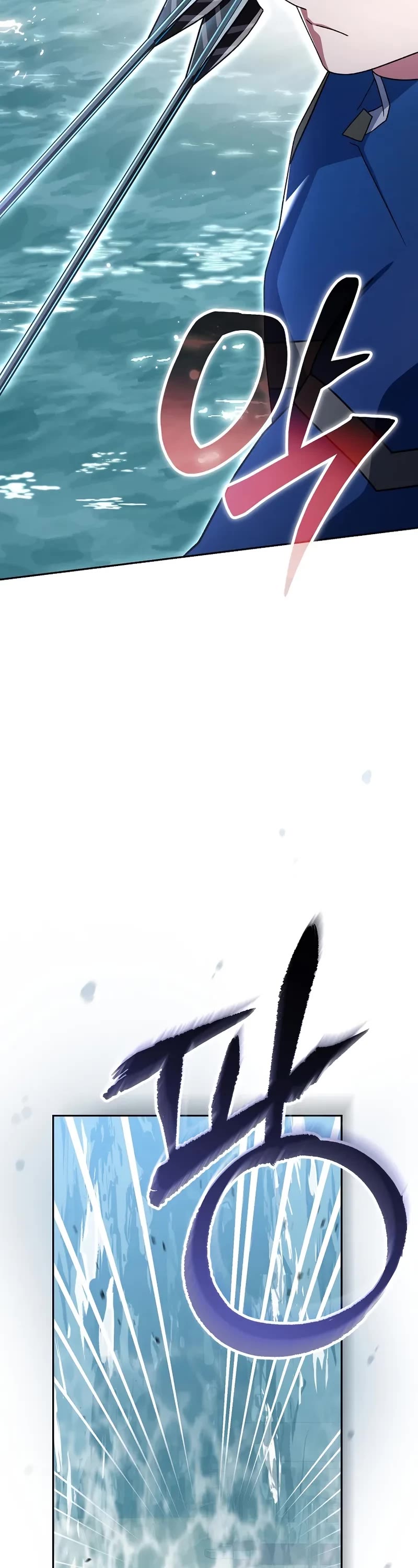 Genius Archer’s Streaming Chapter 67 page 15 - Chapter 67