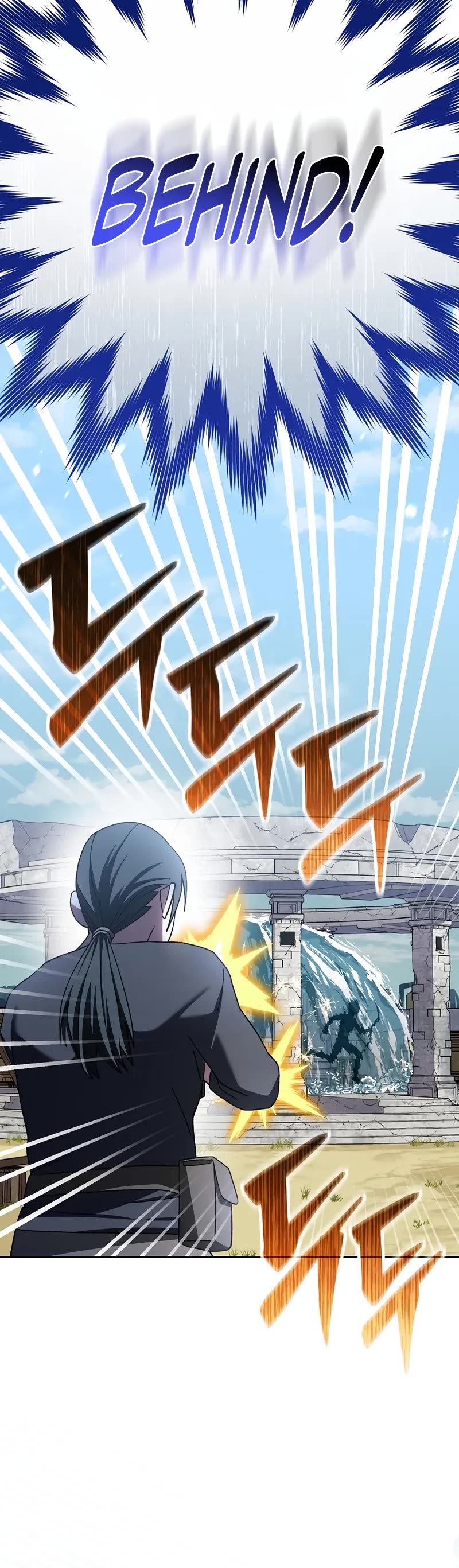 Genius Archer’s Streaming Chapter 67 page 20 - Chapter 67