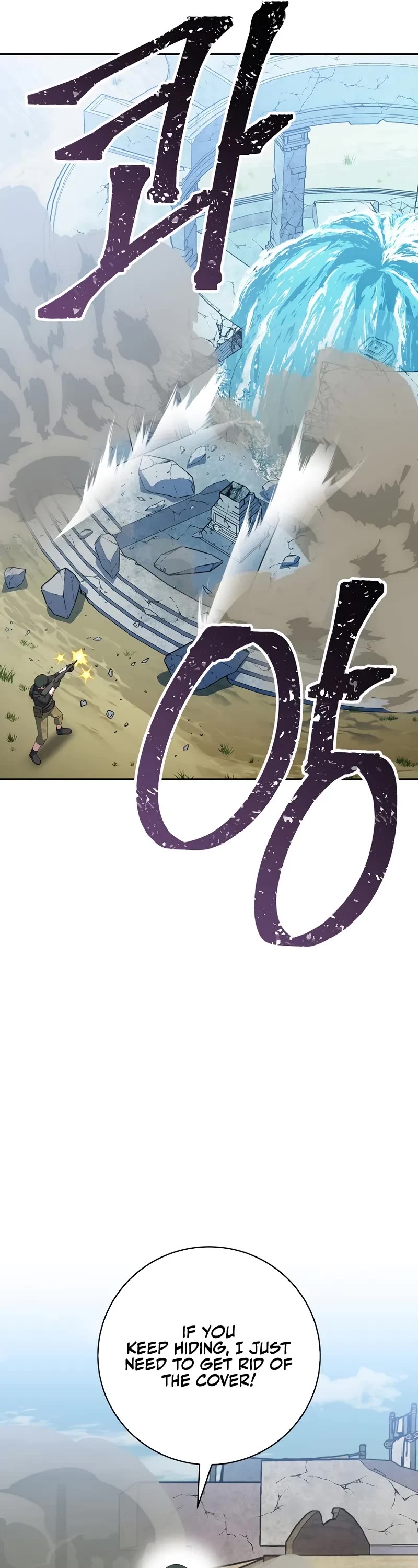 Genius Archer’s Streaming Chapter 67 page 22 - Chapter 67