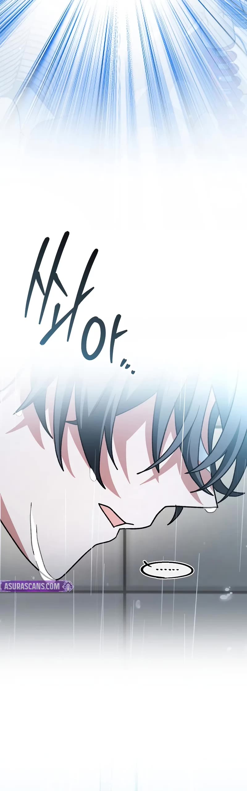 Genius Archer’s Streaming Chapter 68 page 15 - Chapter 68